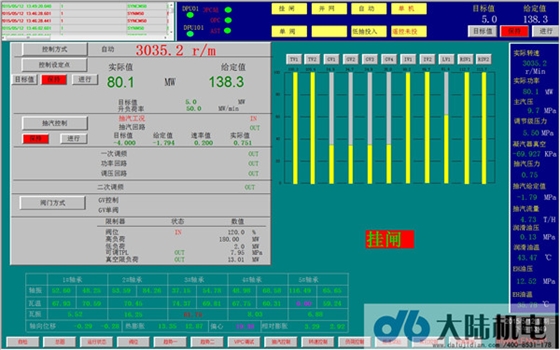 大陸機(jī)電