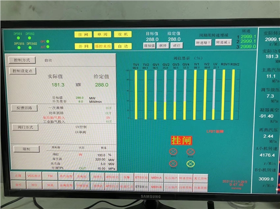 天源熱電2號機(jī)并網(wǎng)成功.jpg