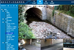 【經(jīng)典案例】水文大數(shù)據(jù)應(yīng)用——水文中心信息監(jiān)測系統(tǒng)