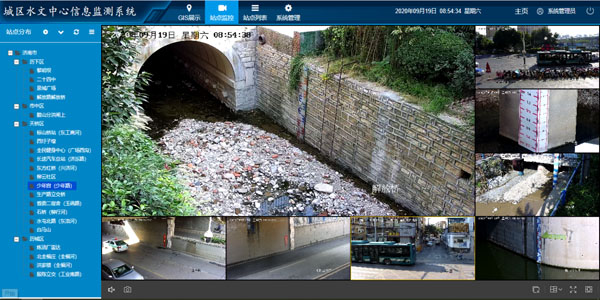 水文中心信息監(jiān)控系統(tǒng)